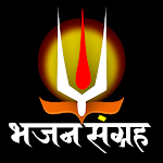 Cover Image of Download Bhajan Sangrah - All Bhajan, M  APK