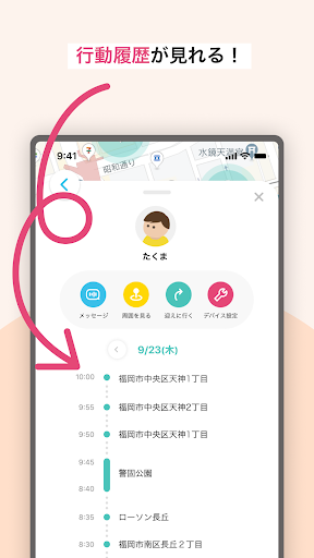 Qottaby（キューオッタバイ） Screen 2