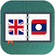 English to Lao Dictionary Descarga en Windows