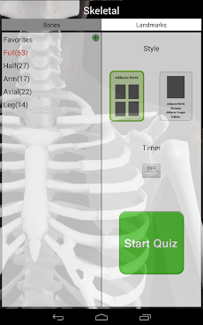 Anatomy Quiz Proのおすすめ画像3