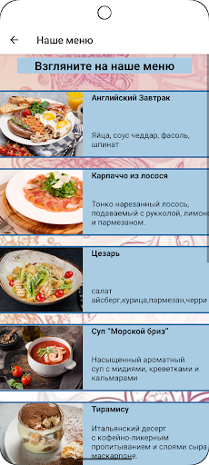 Mavrel Starlight Edran