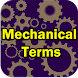 Mechanical Terms - Androidアプリ