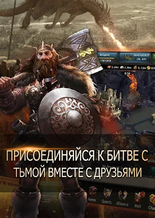Game screenshot Эльфы против гномов hack