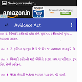Evidence Act 1872 In Gujarati icon