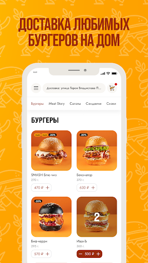 Краснодарский Парень screenshot 6