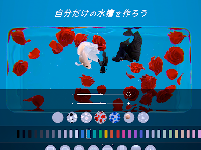 スクリーンショット画像