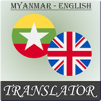 Myanmar-English Translator