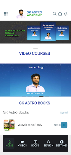 Gk Astro Academy Screen 2