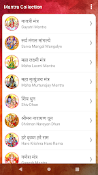 Mantra Sangrah - Mantra Collection