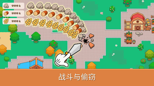 屏幕截图图片