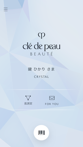 クレドポーボーテ Screen 3