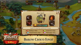 screenshot of Храброземье: Герои Магии