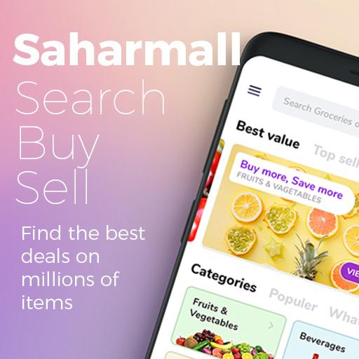 Saharmall Online Shopping App  Icon