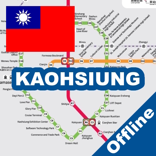KAOHSIUNG KMRT METRO MAP Scarica su Windows