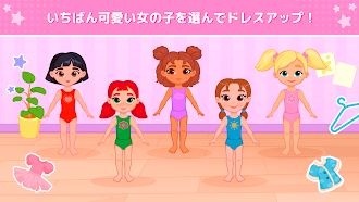 Game screenshot 着せ替えゲーム: かわいい子供向けゲーム hack
