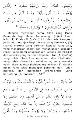 Al-Maktsurot, Wadzifah Kubra Screen 3