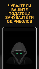 Слика од екранот