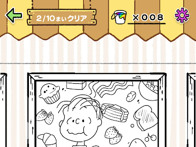 イラスト スヌーピー 塗り��� 無料 285638