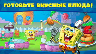 Game screenshot Губка Боб: готовка бургеров! apk download