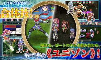 Game screenshot [Premium]RPG アスディバインディオス apk download