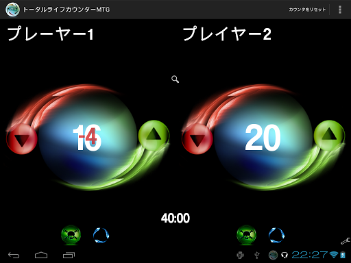 マジックのためのライフカウンター By Tattobr Google Play Japan Searchman App Data Information