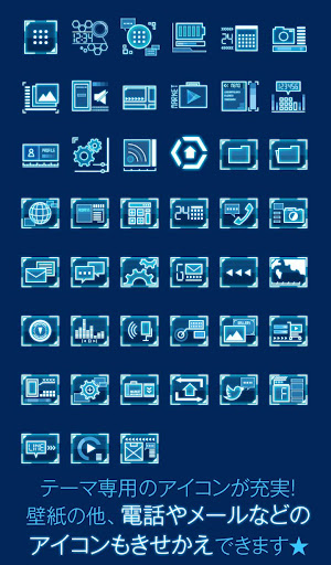 サイバー壁紙 Cyber Screen By Home By Ateam Entertainment Google Play Japan Searchman App Data Information