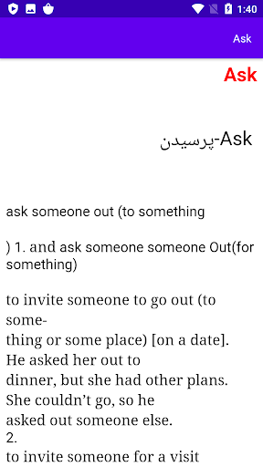 لیست افعال پرکاربرد انگلیسی