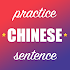 Chinese Sentence Practice1.0