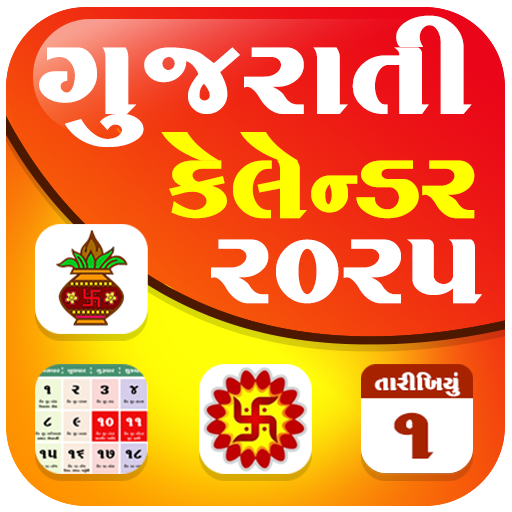 Gujarati Calendar 2025 Scarica su Windows