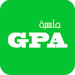 Cover Image of Download GPA حاسبة 1.0 APK