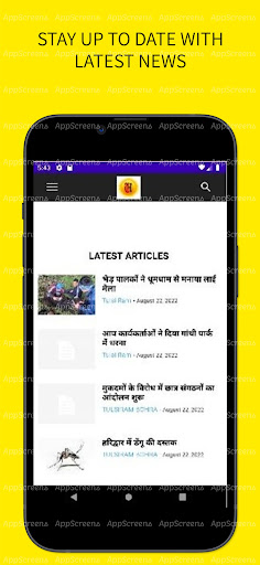 Uttarakhand Herald News Screen 3
