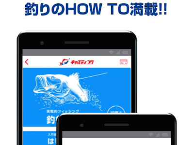200以上 キャスティング アプリ ポイント 273950-キャスティング アプリ ポイント