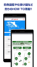 釣具のキャスティング 公式アプリ 釣果 釣り動画 お得情報 Google Play のアプリ