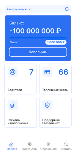 ТРАССА Кард