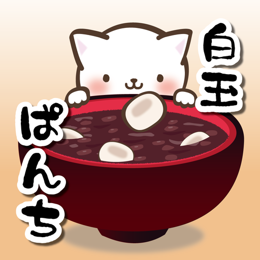 Cat Punch -Shiratama Zenzai-  Icon