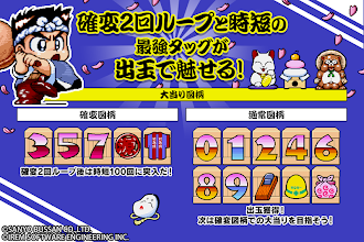 モバ7 Cr大工の源さん Google Play のアプリ