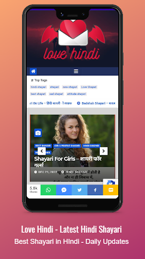 Android application Love Hindi Shayari screenshort