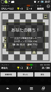 挟み将棋 Google Play のアプリ