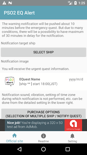 PSO2 EQ Alert Screen 2