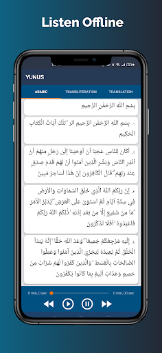 Yunus Yusuf Al-Anbiya Furqan Screen 2