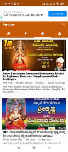 Kannada Bhakthi Geethe Songs Screen 3