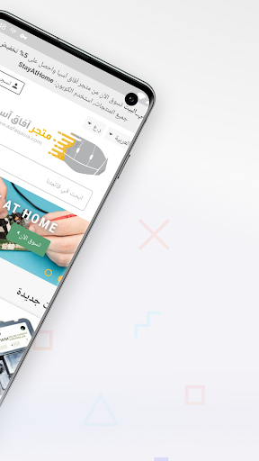 Aafaq Asia Store Screen 3