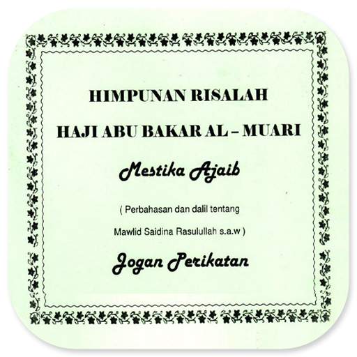 Himpunan Risalah Abu Bakar logo