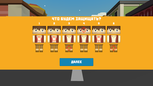Puncher Screen 3