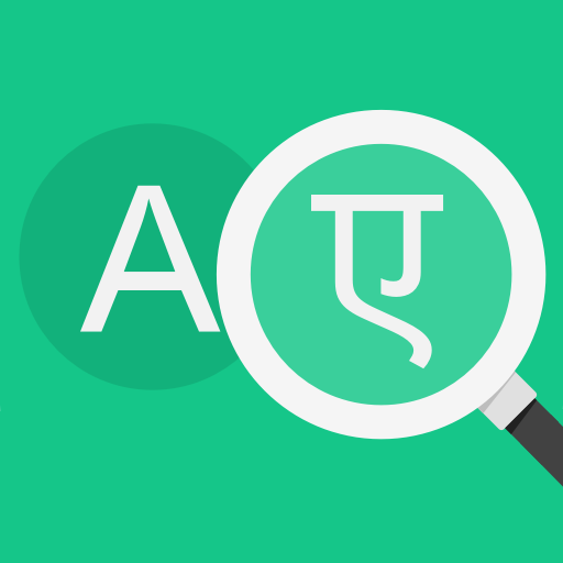 SnapTrans-Translator All Text logo