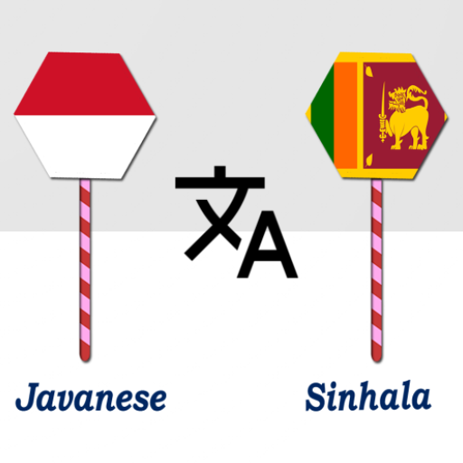Javanese To Sinhala Translator logo
