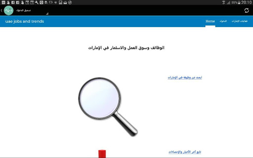 UAE jobs and careers in dubai