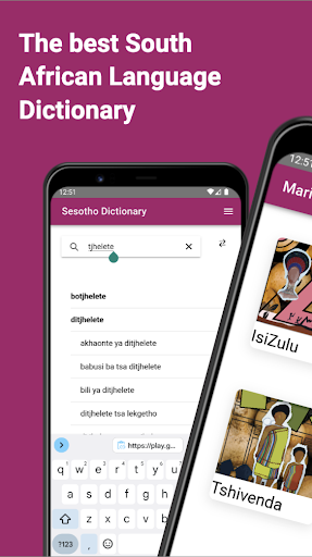 Android application Marito Dictionary screenshort