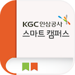 Cover Image of Download KGC 스마트캠퍼스 1.0.17 APK