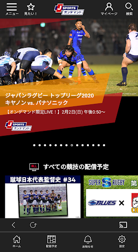 J Sportsオンデマンド Apk Mod Download 2 3 0 Apksshare Com